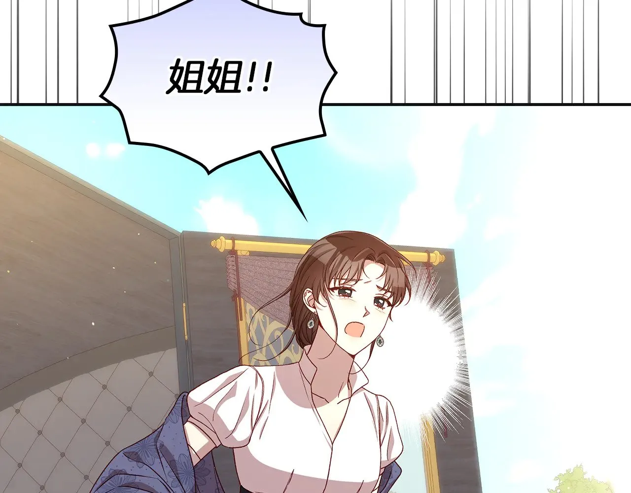 第130话 封锁王妃宫 第75页