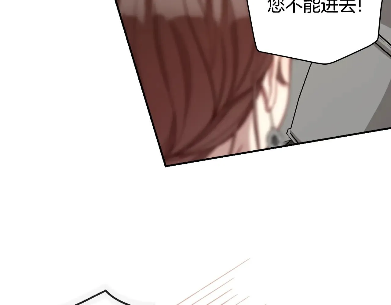 第130话 封锁王妃宫 第86页