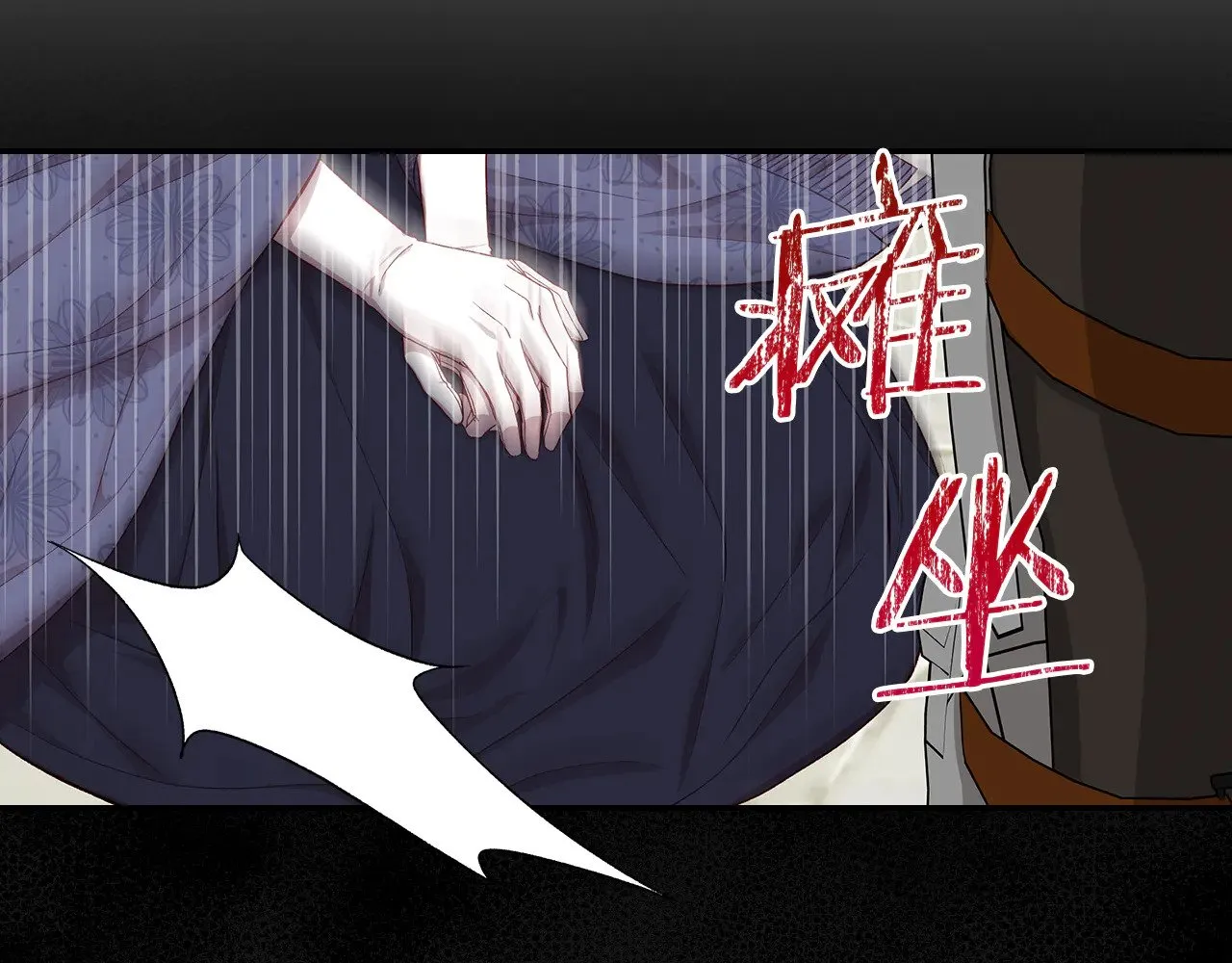 第130话 封锁王妃宫 第106页