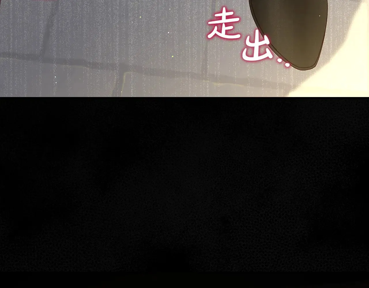 第130话 封锁王妃宫 第115页