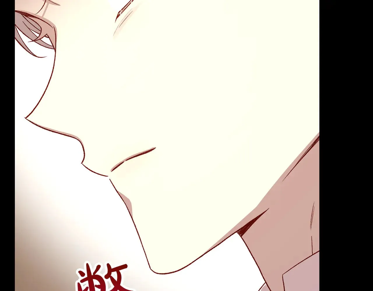 第130话 封锁王妃宫 第125页