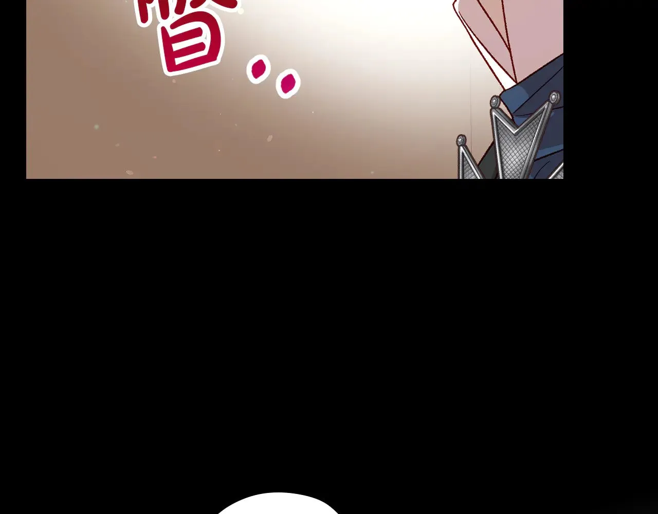 第130话 封锁王妃宫 第126页