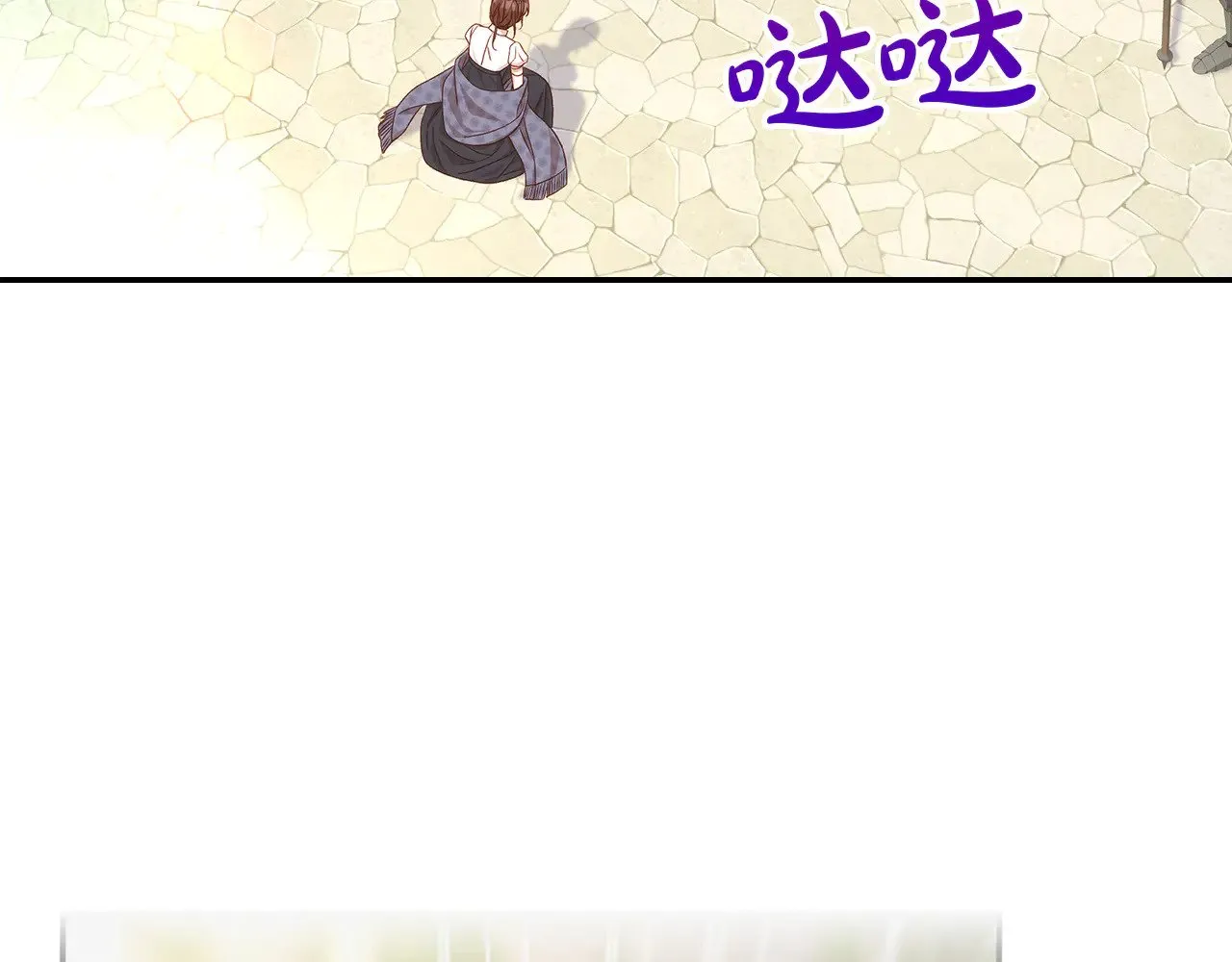 第130话 封锁王妃宫 第130页