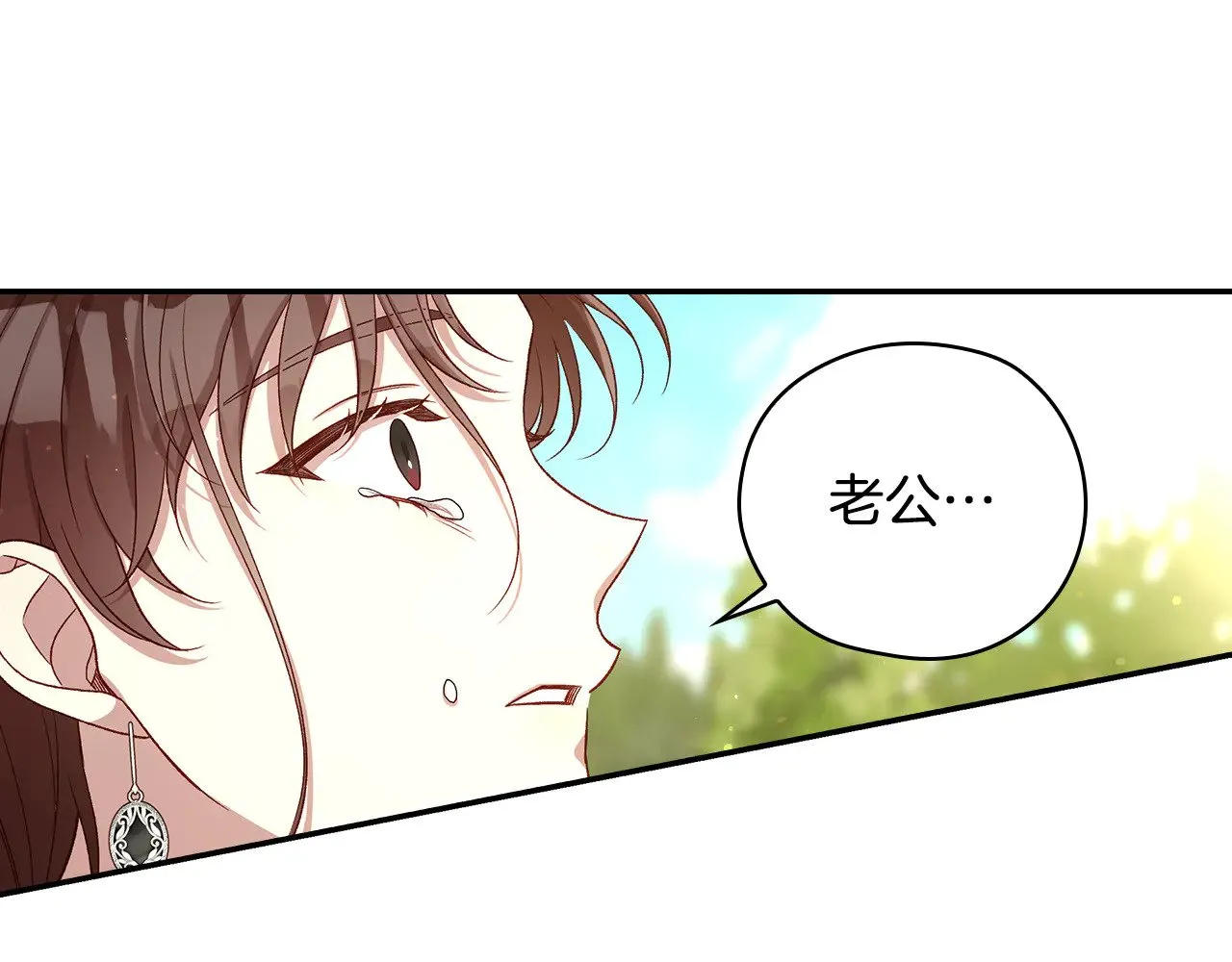 第130话 封锁王妃宫 第136页
