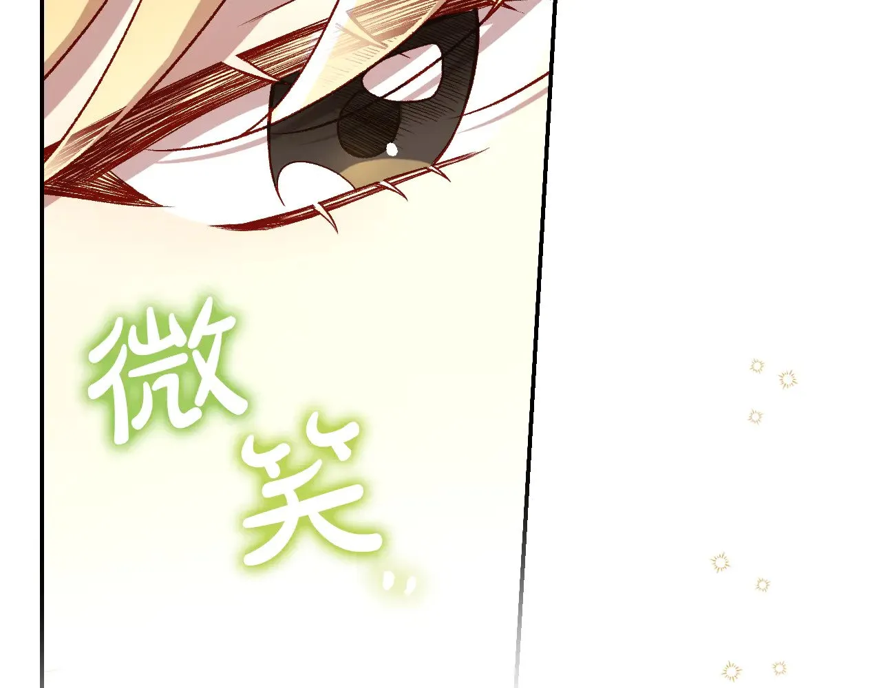 第130话 封锁王妃宫 第154页