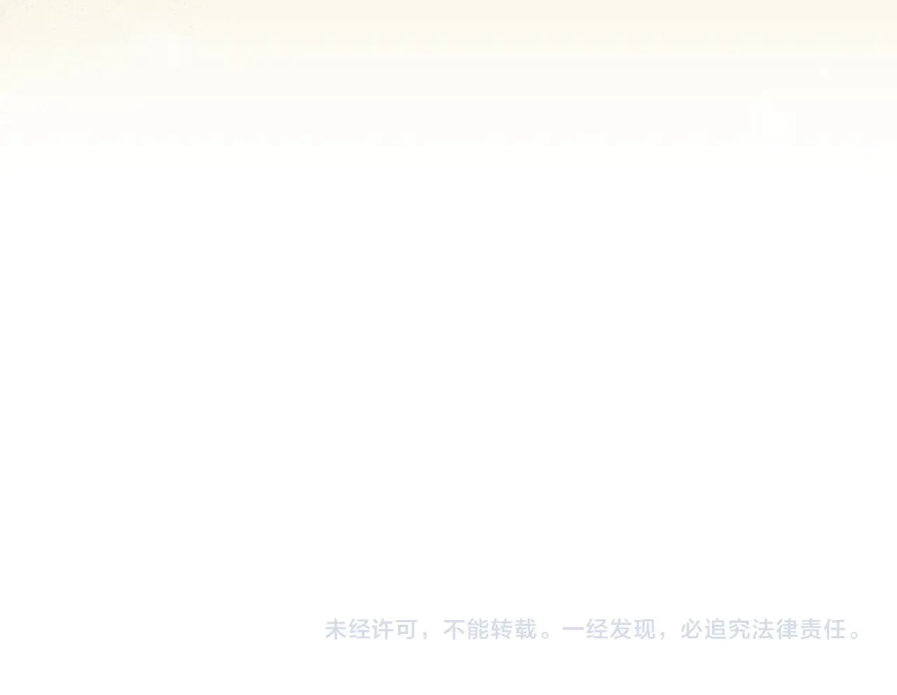 第130话 封锁王妃宫 第159页