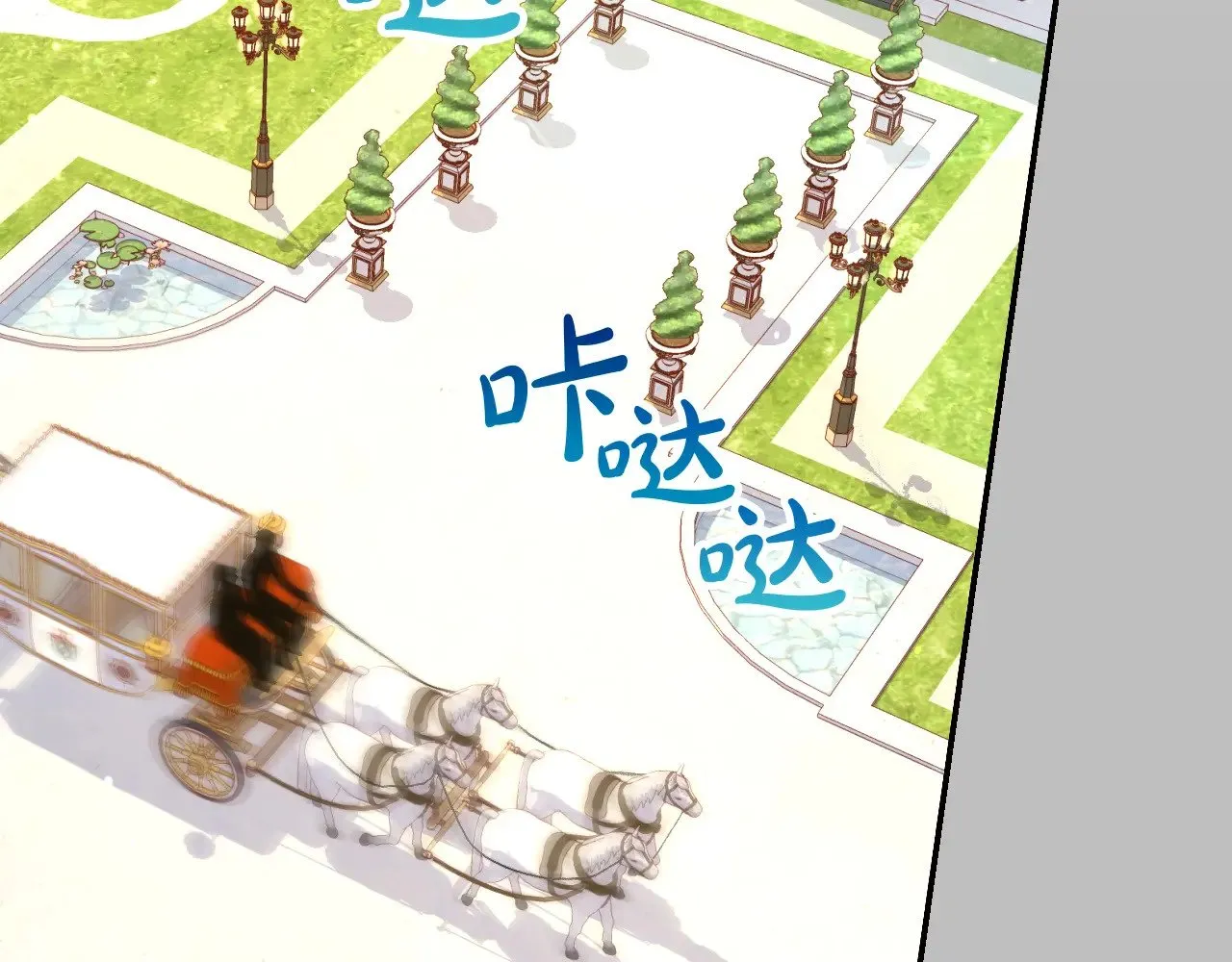 第131话 身份疑云 第13页