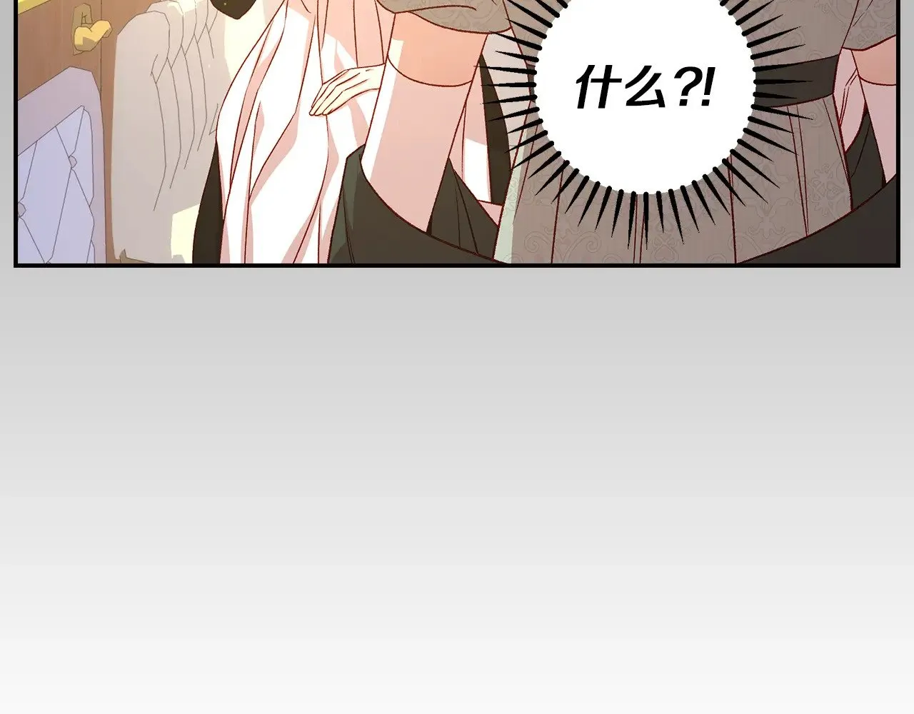 第131话 身份疑云 第19页