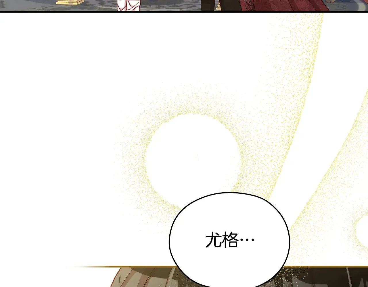 第131话 身份疑云 第28页