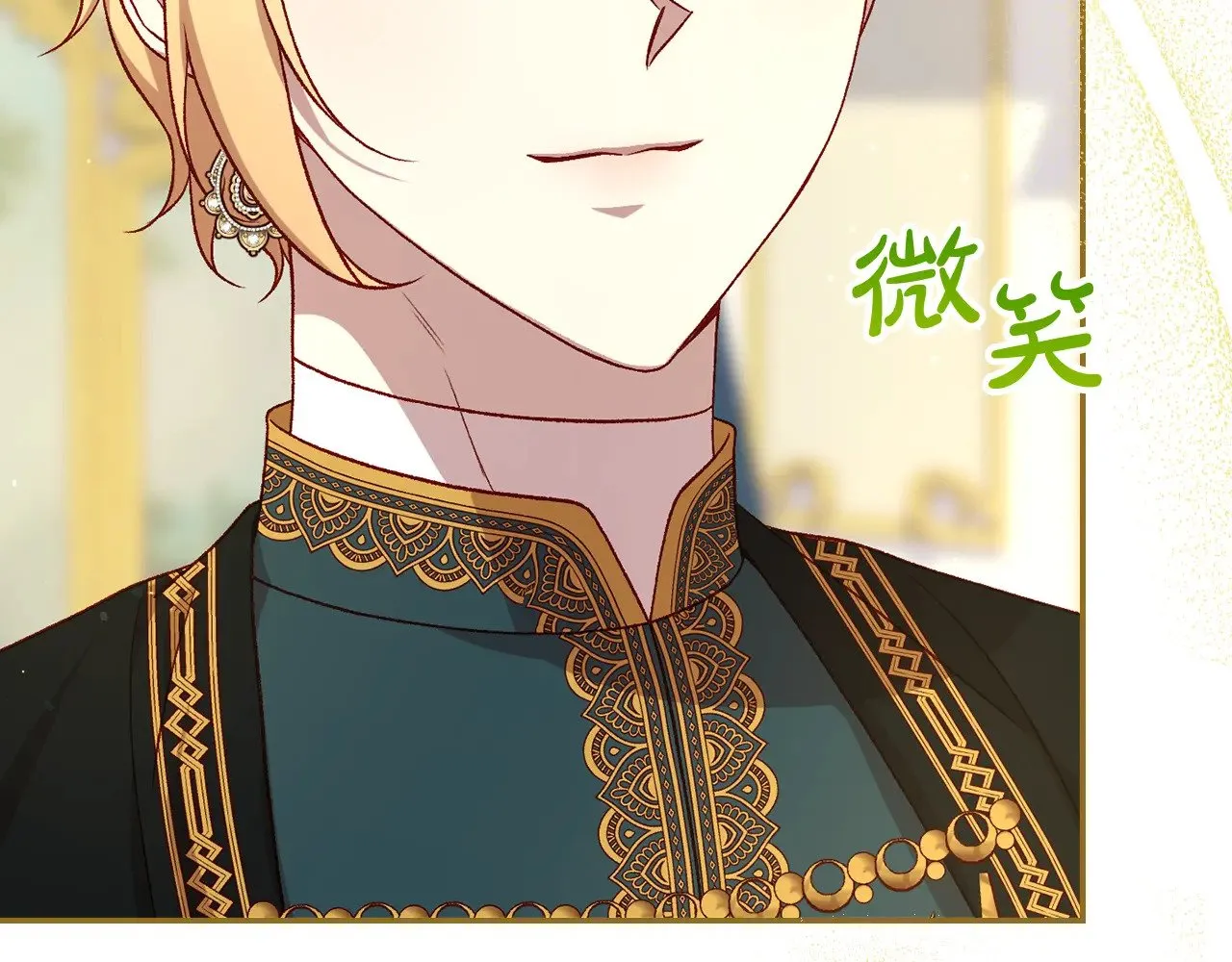 第131话 身份疑云 第33页