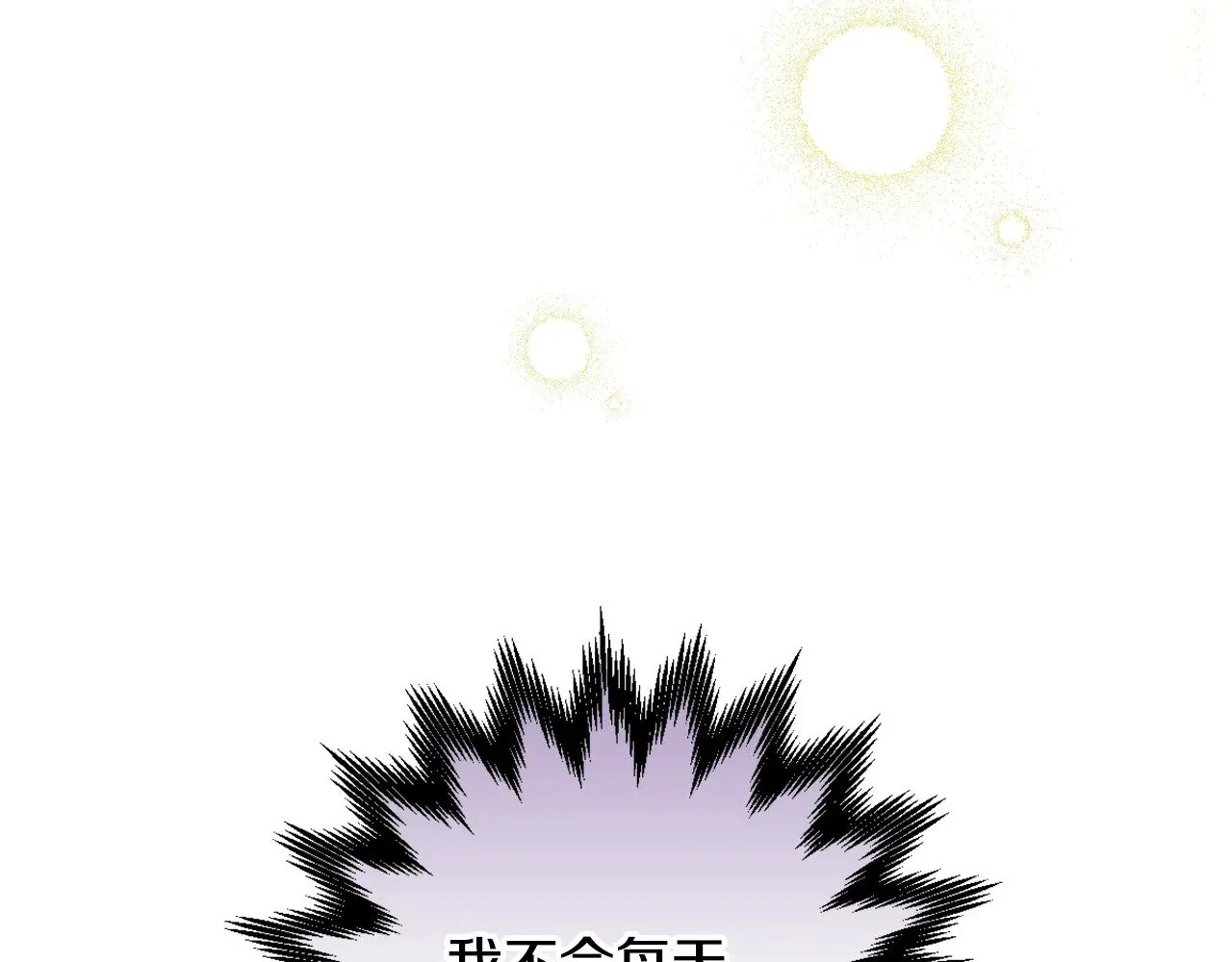 第131话 身份疑云 第34页