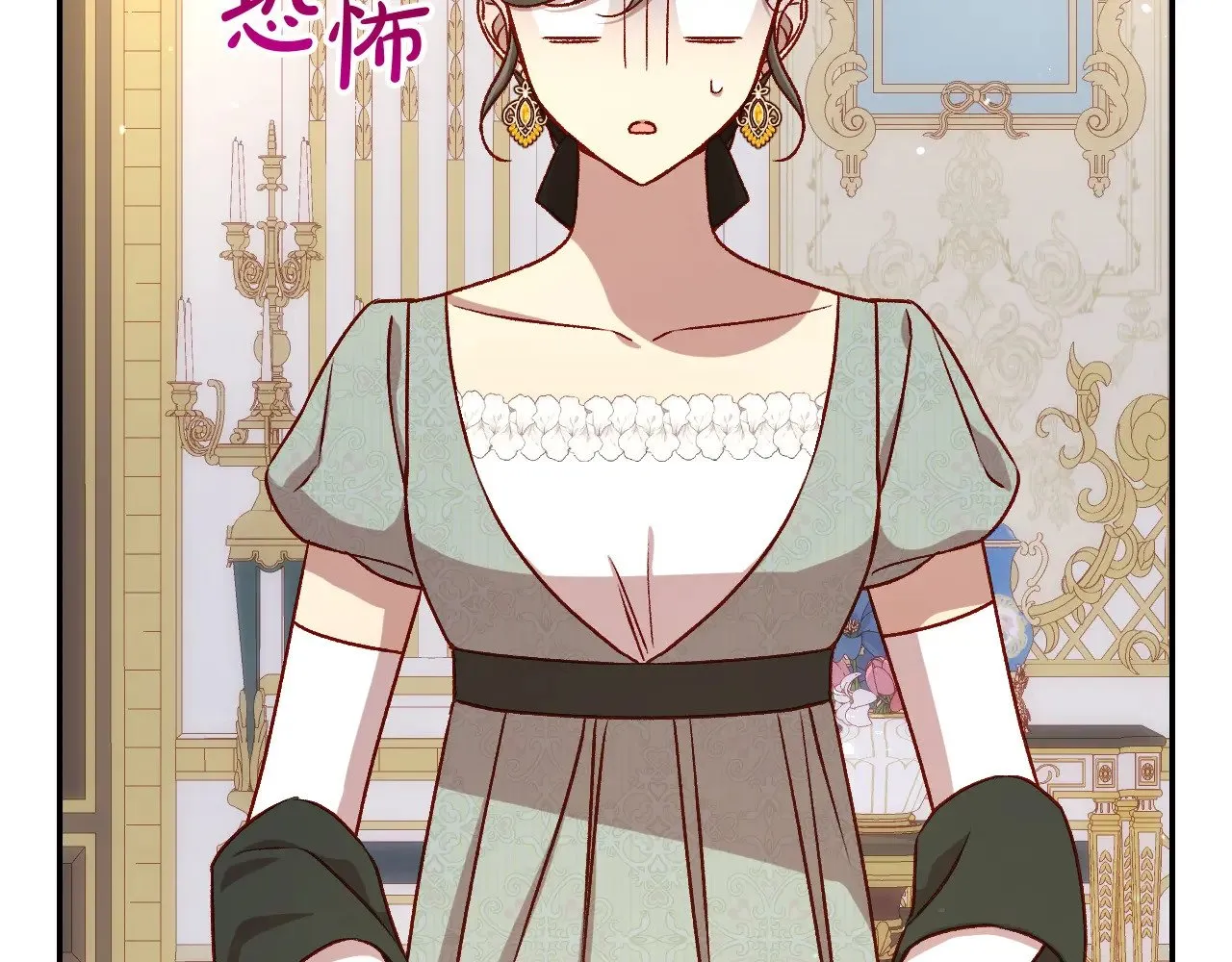 第131话 身份疑云 第36页