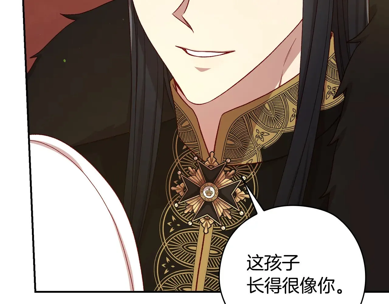 第131话 身份疑云 第44页