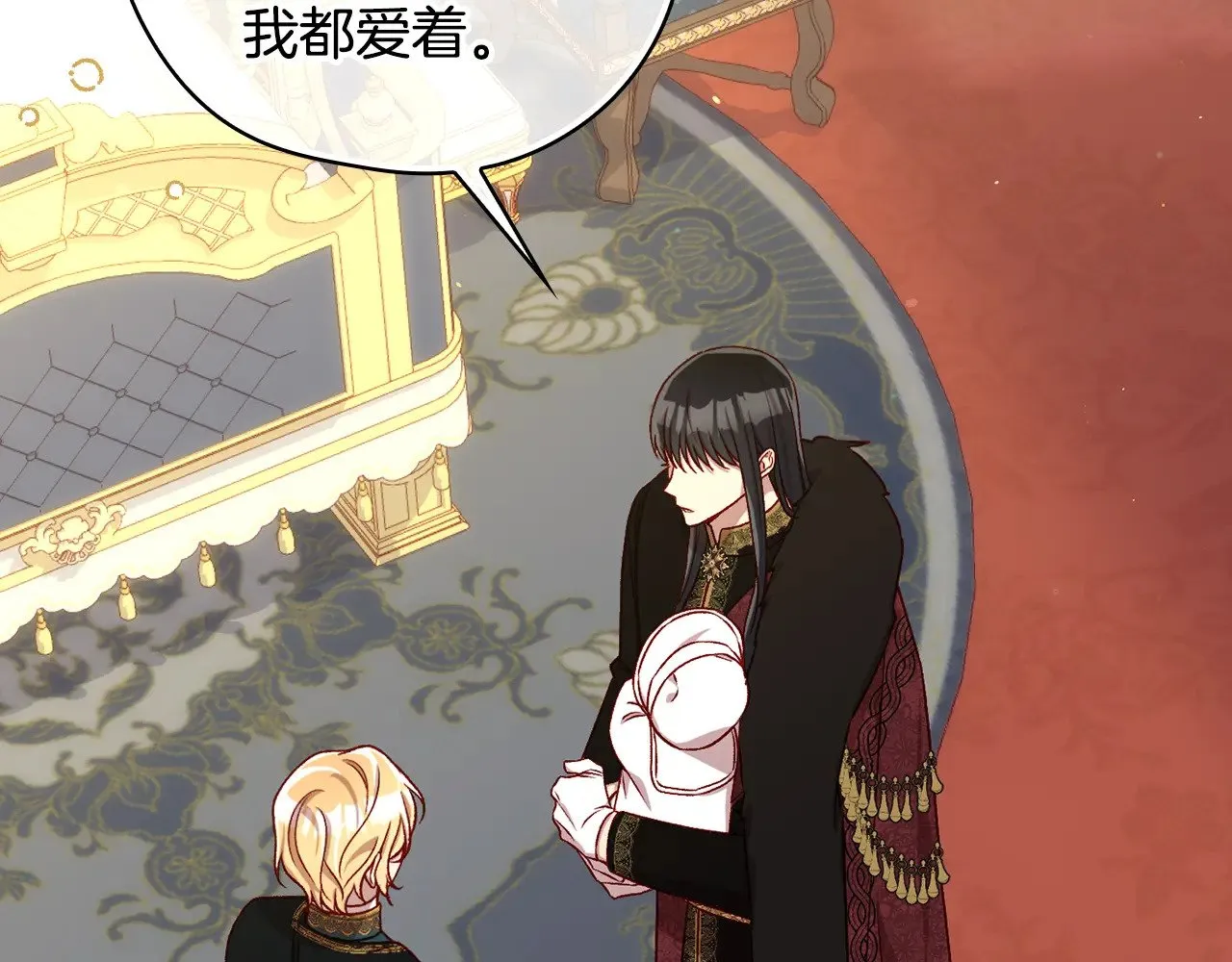第131话 身份疑云 第57页