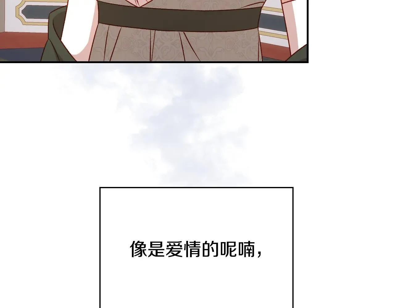 第131话 身份疑云 第67页