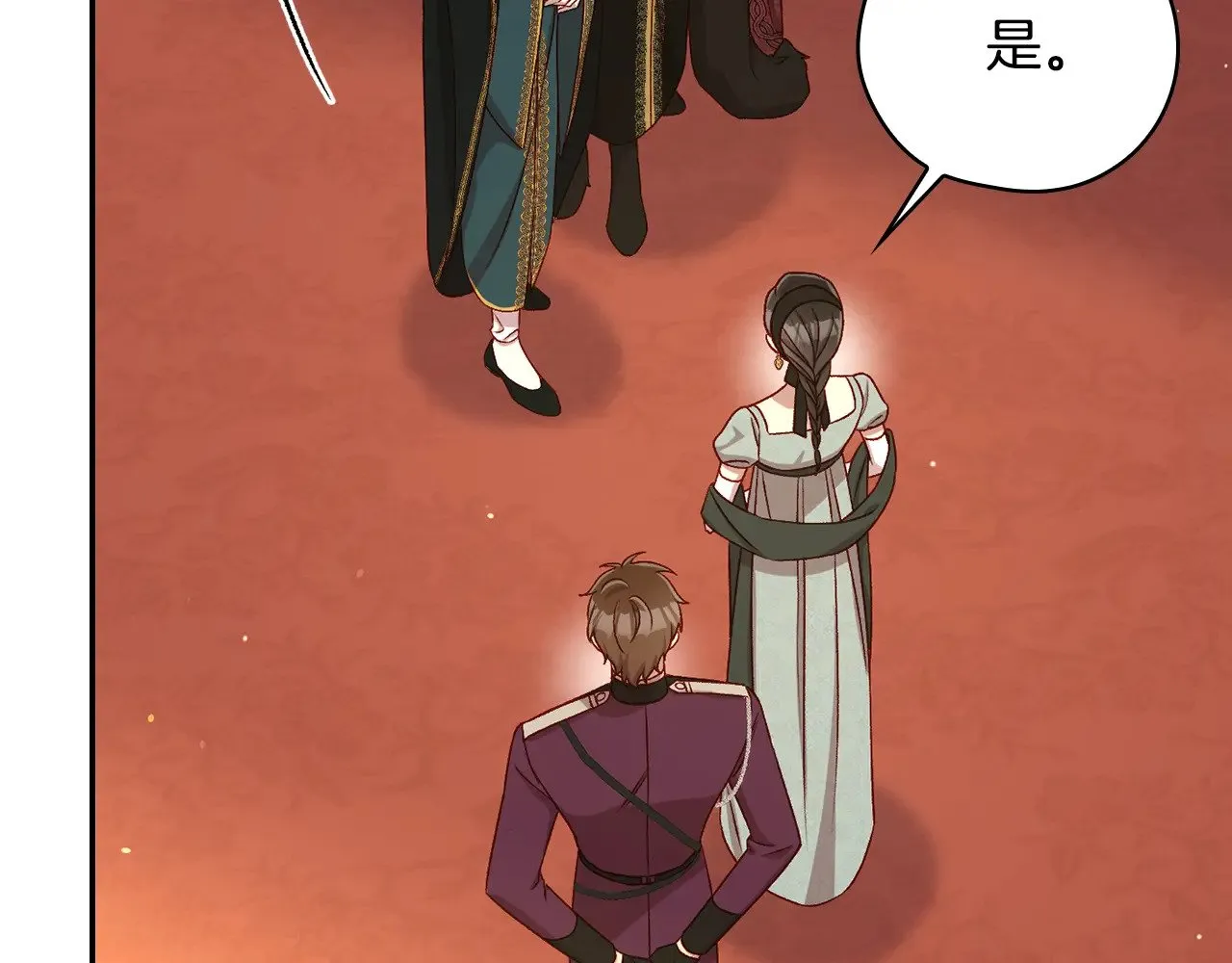 第131话 身份疑云 第72页