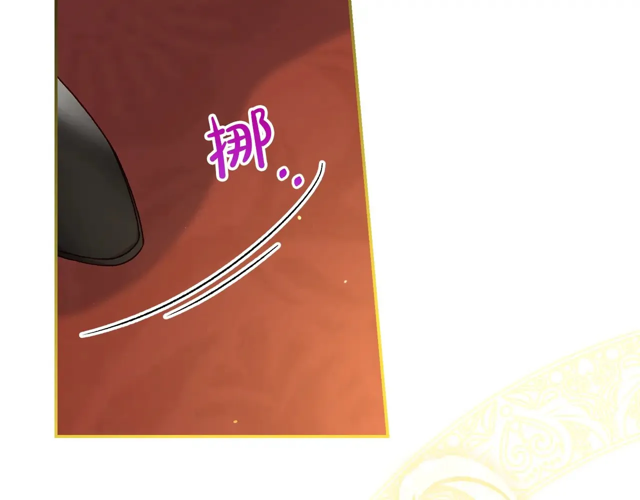 第131话 身份疑云 第83页