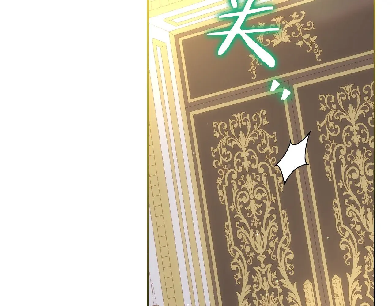 第131话 身份疑云 第89页