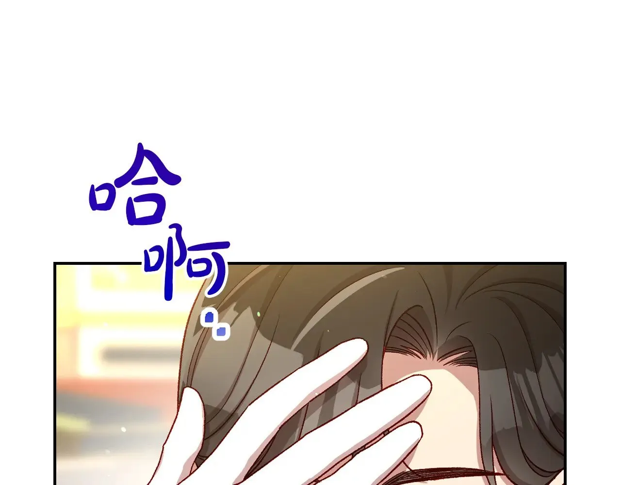第131话 身份疑云 第91页
