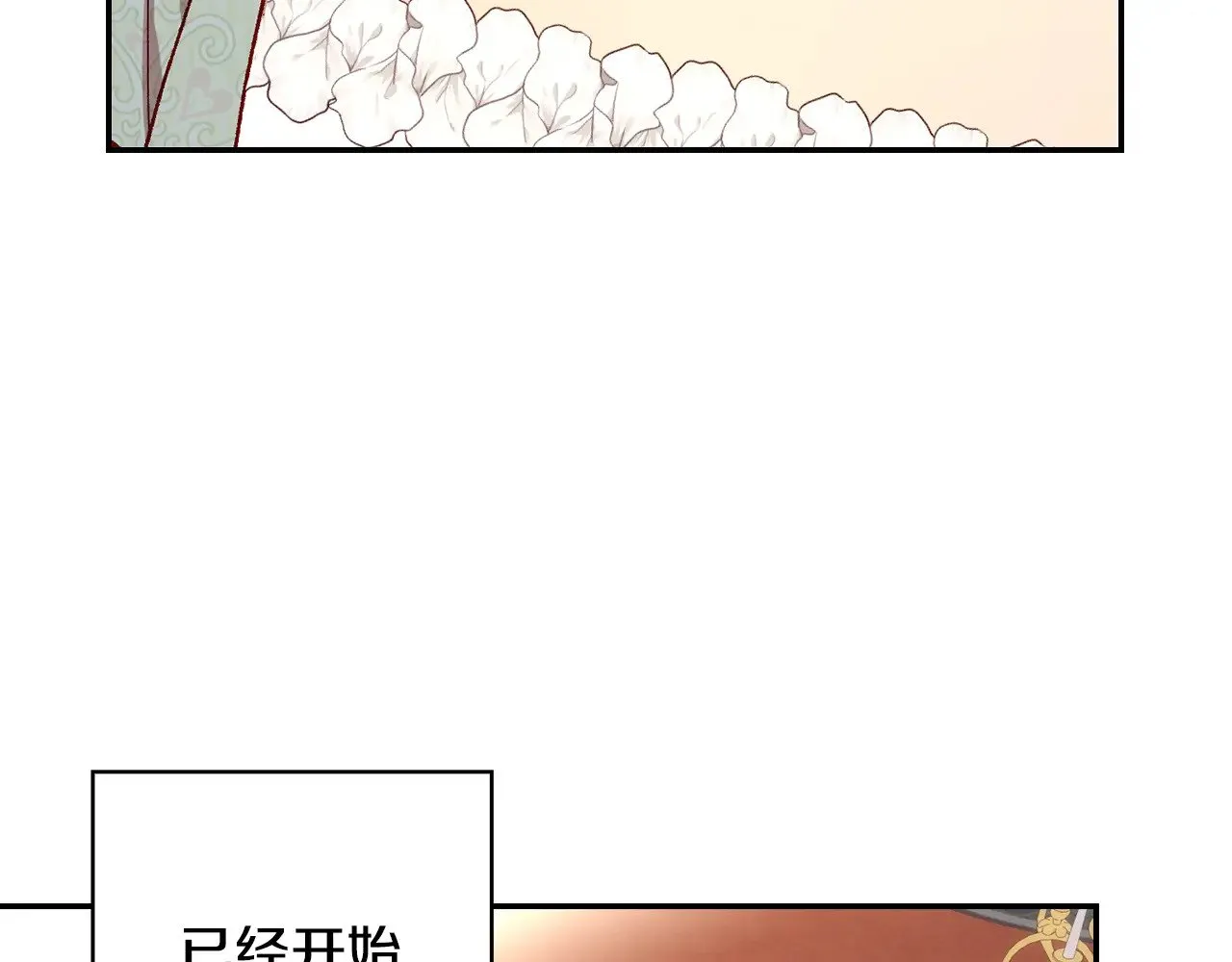第131话 身份疑云 第93页