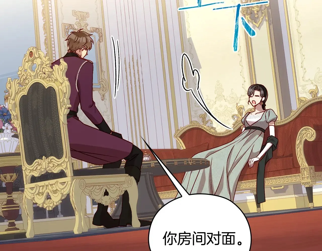 第131话 身份疑云 第97页