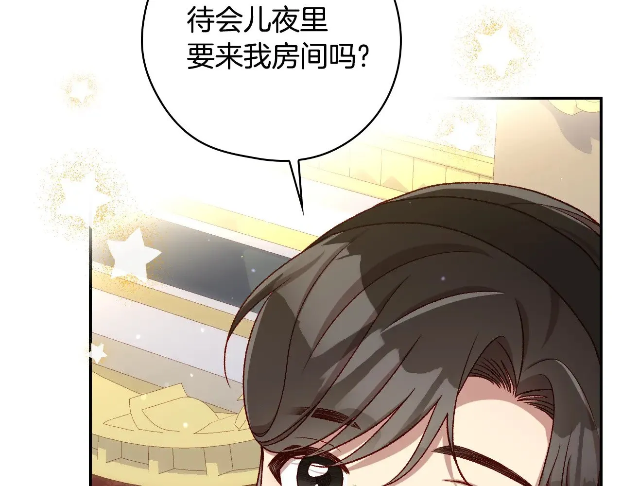 第131话 身份疑云 第99页