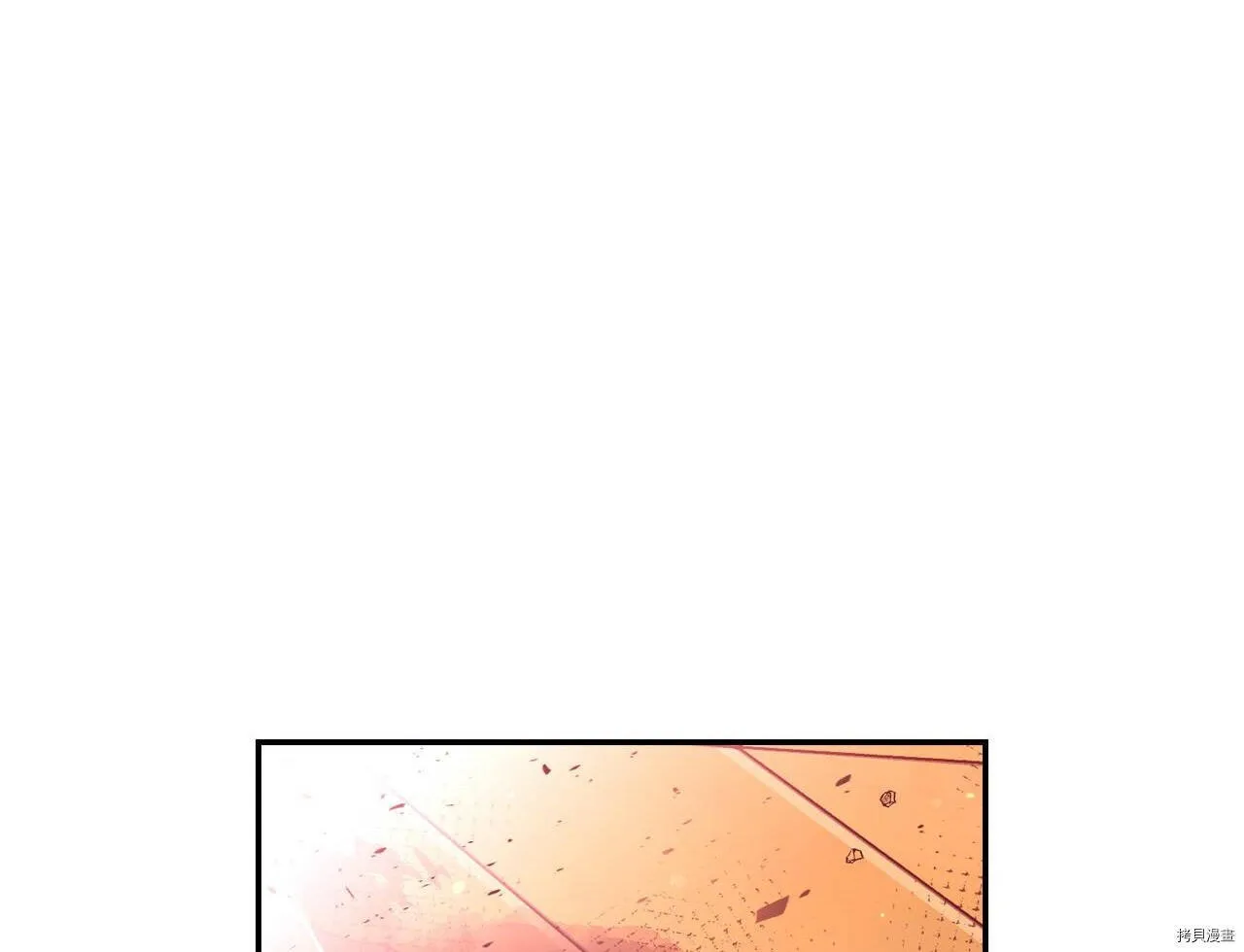 第73话 第1页