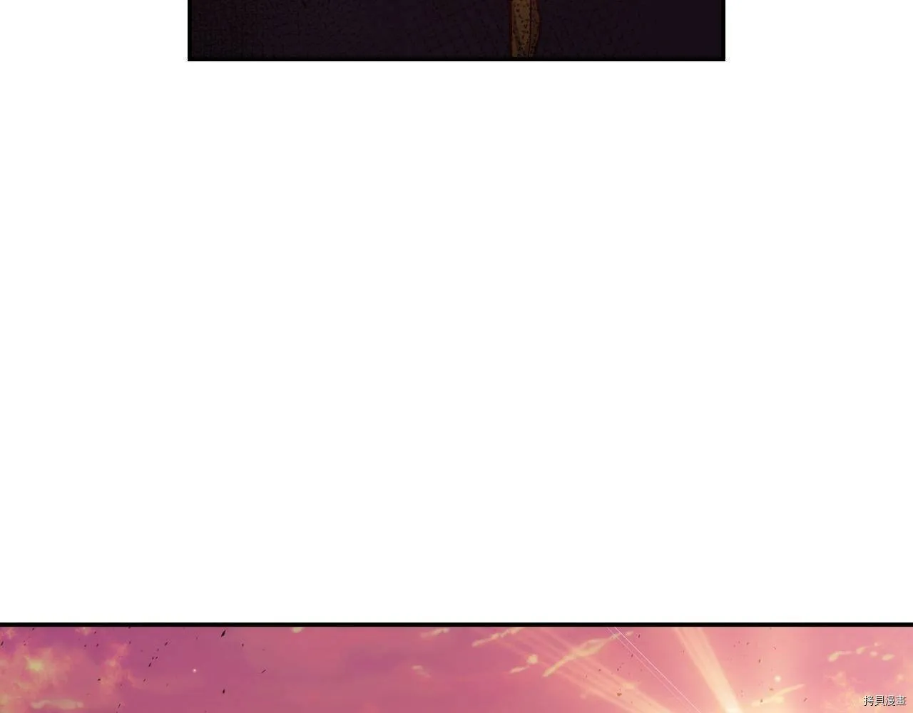 第73话 第3页