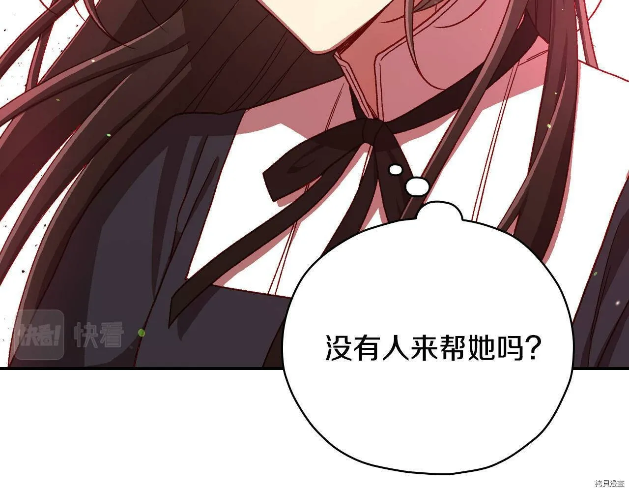 第73话 第10页
