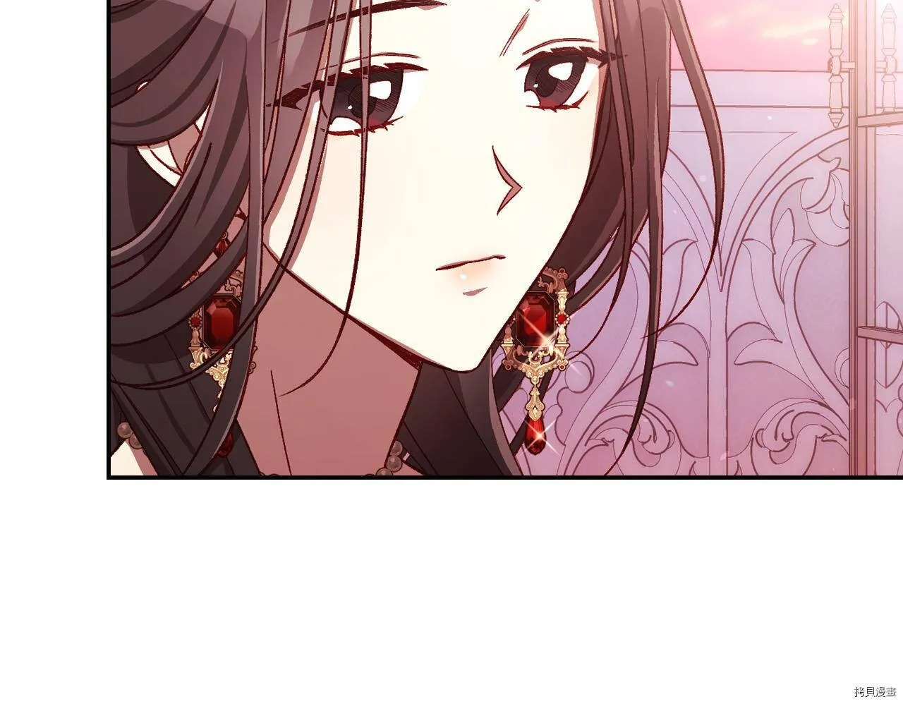 第73话 第13页