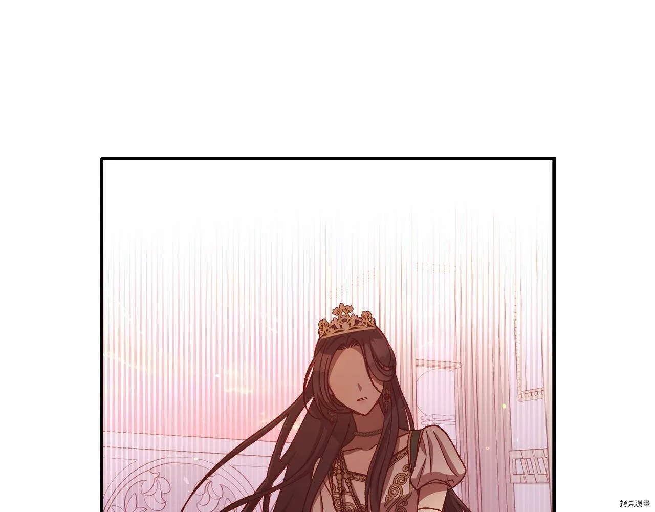 第73话 第16页