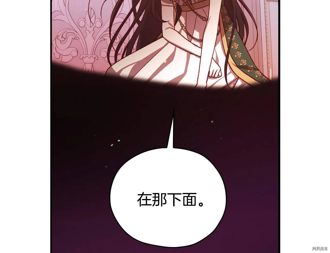 第73话 第17页