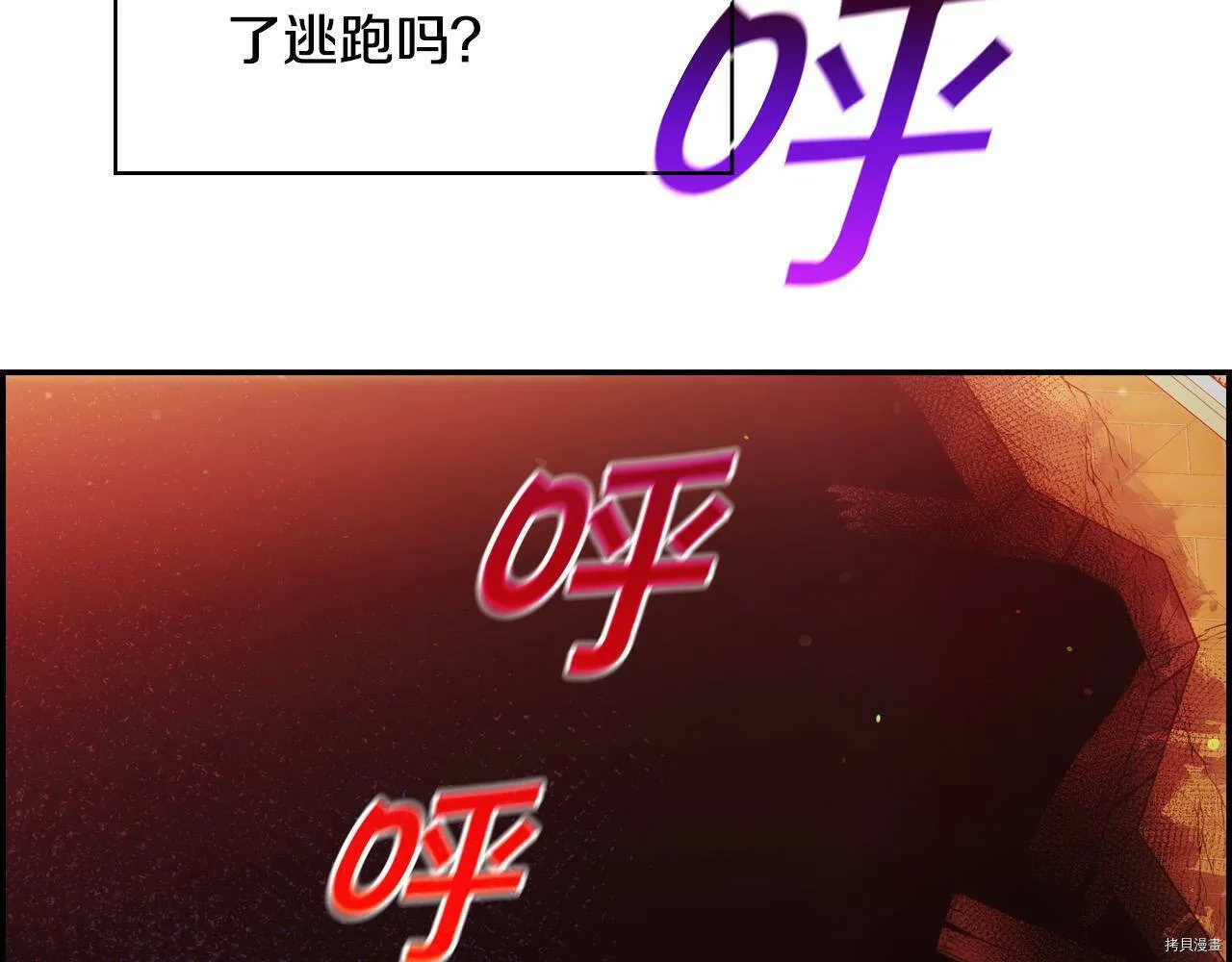 第73话 第19页