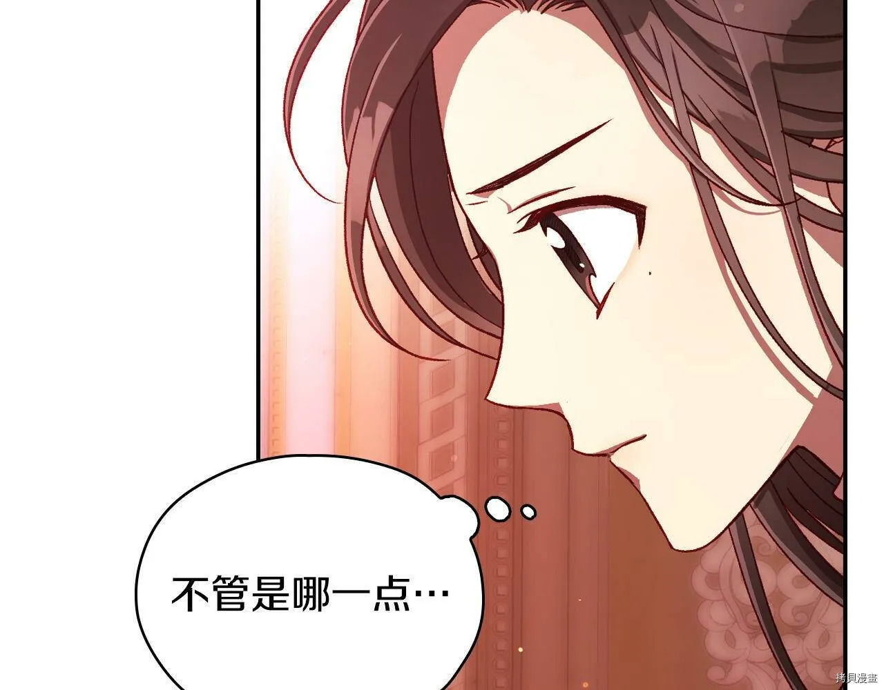 第73话 第22页