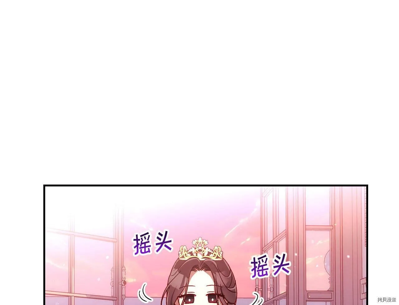 第73话 第25页