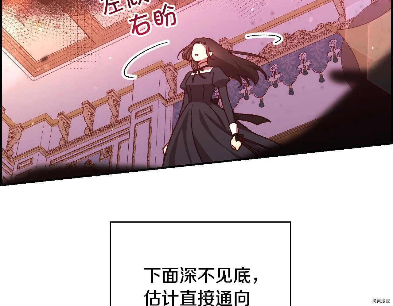 第73话 第29页