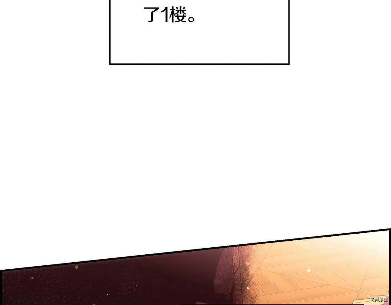 第73话 第30页