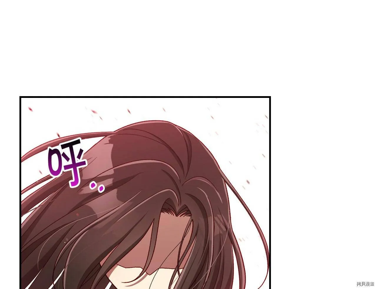 第73话 第33页