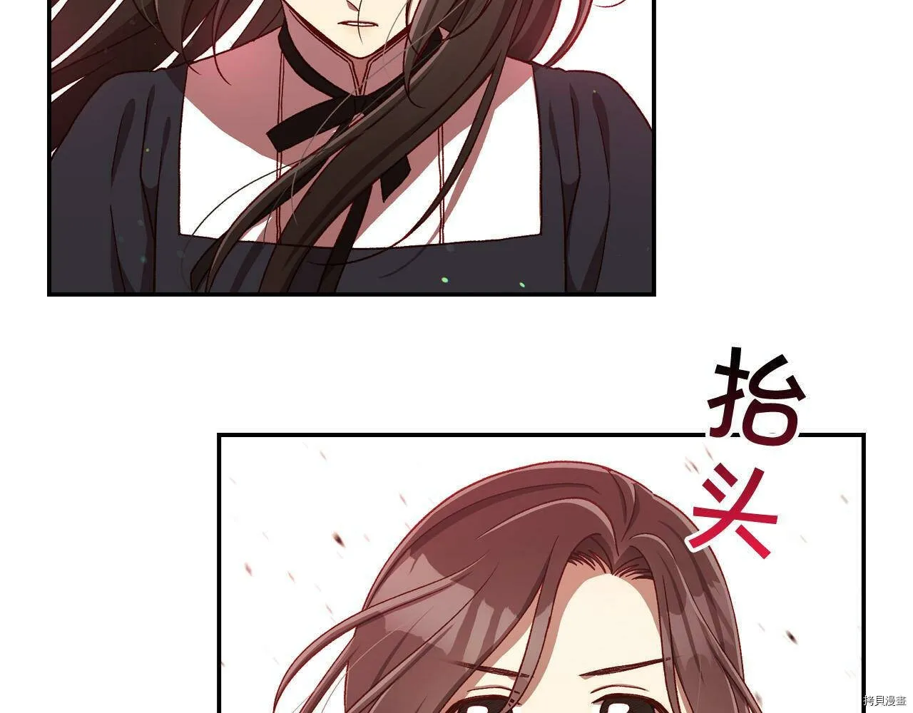 第73话 第34页
