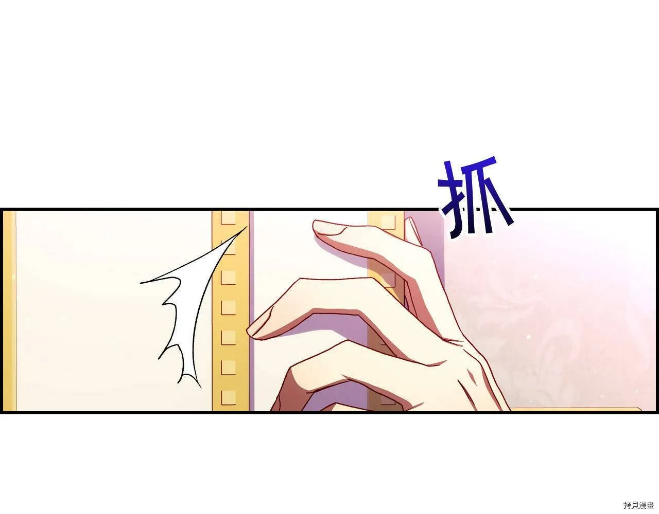第73话 第36页