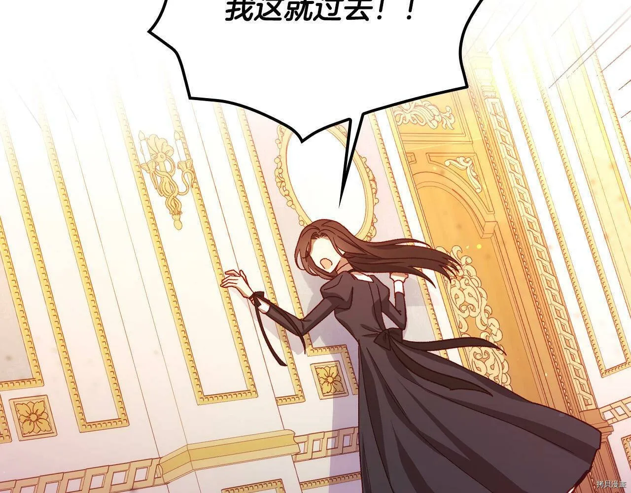 第73话 第39页