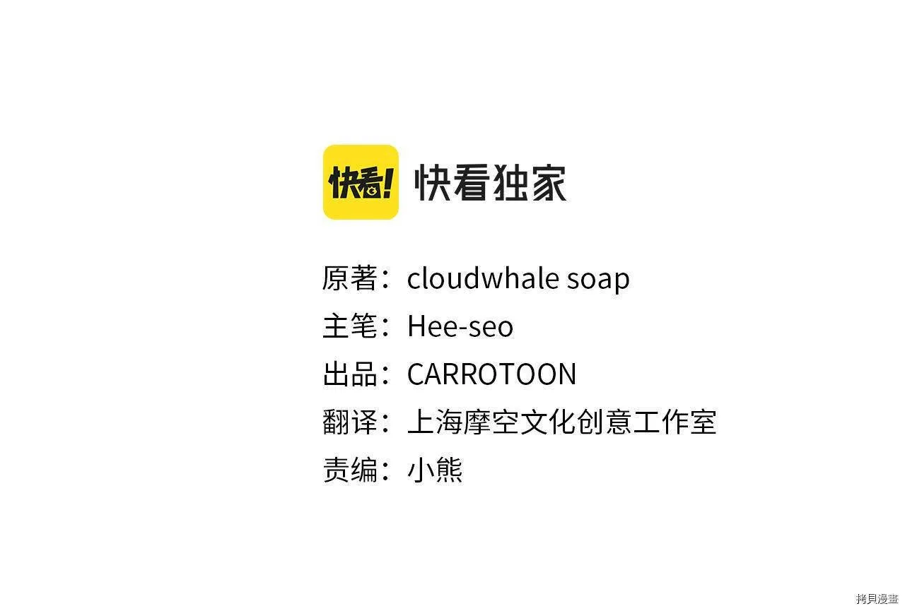 第73话 第42页