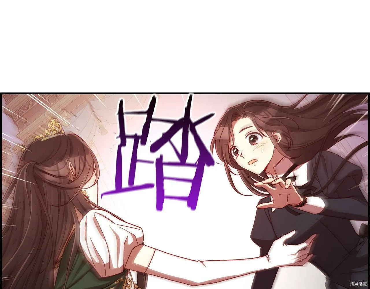 第73话 第55页
