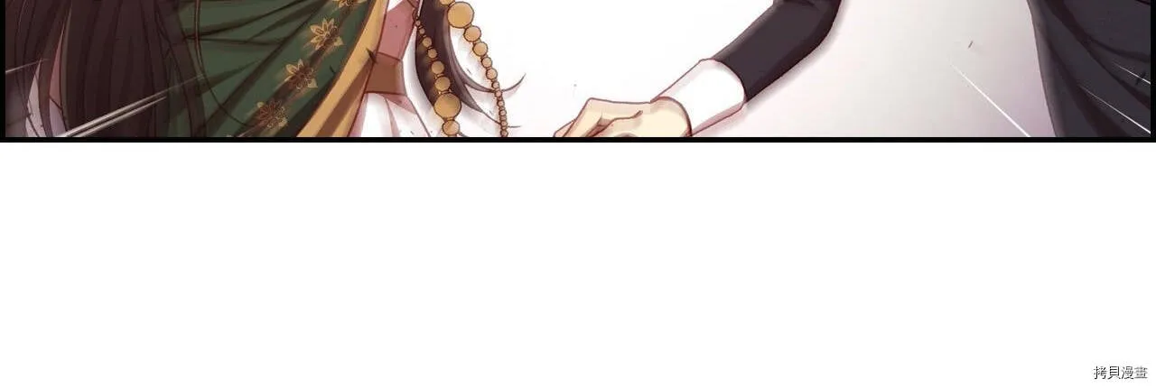 第73话 第56页