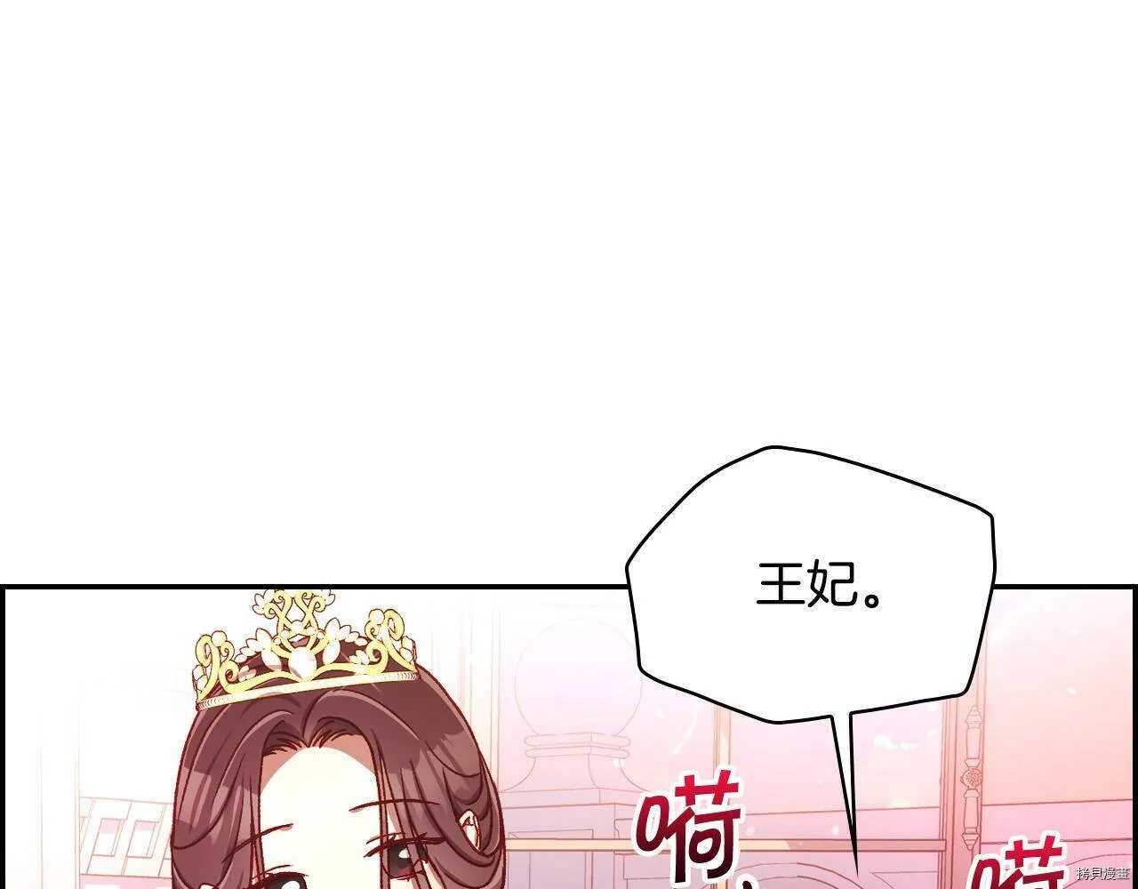 第73话 第59页