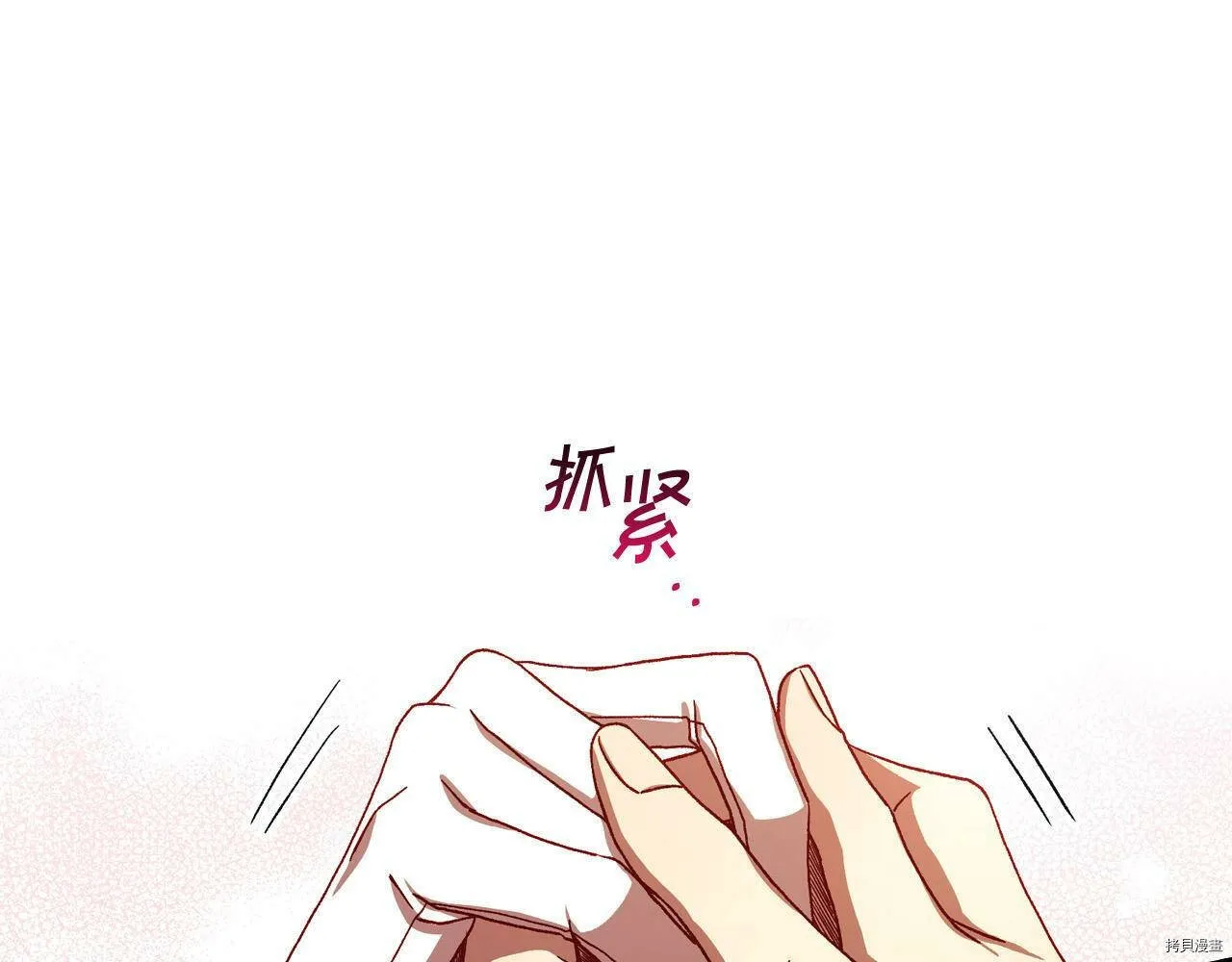 第73话 第61页