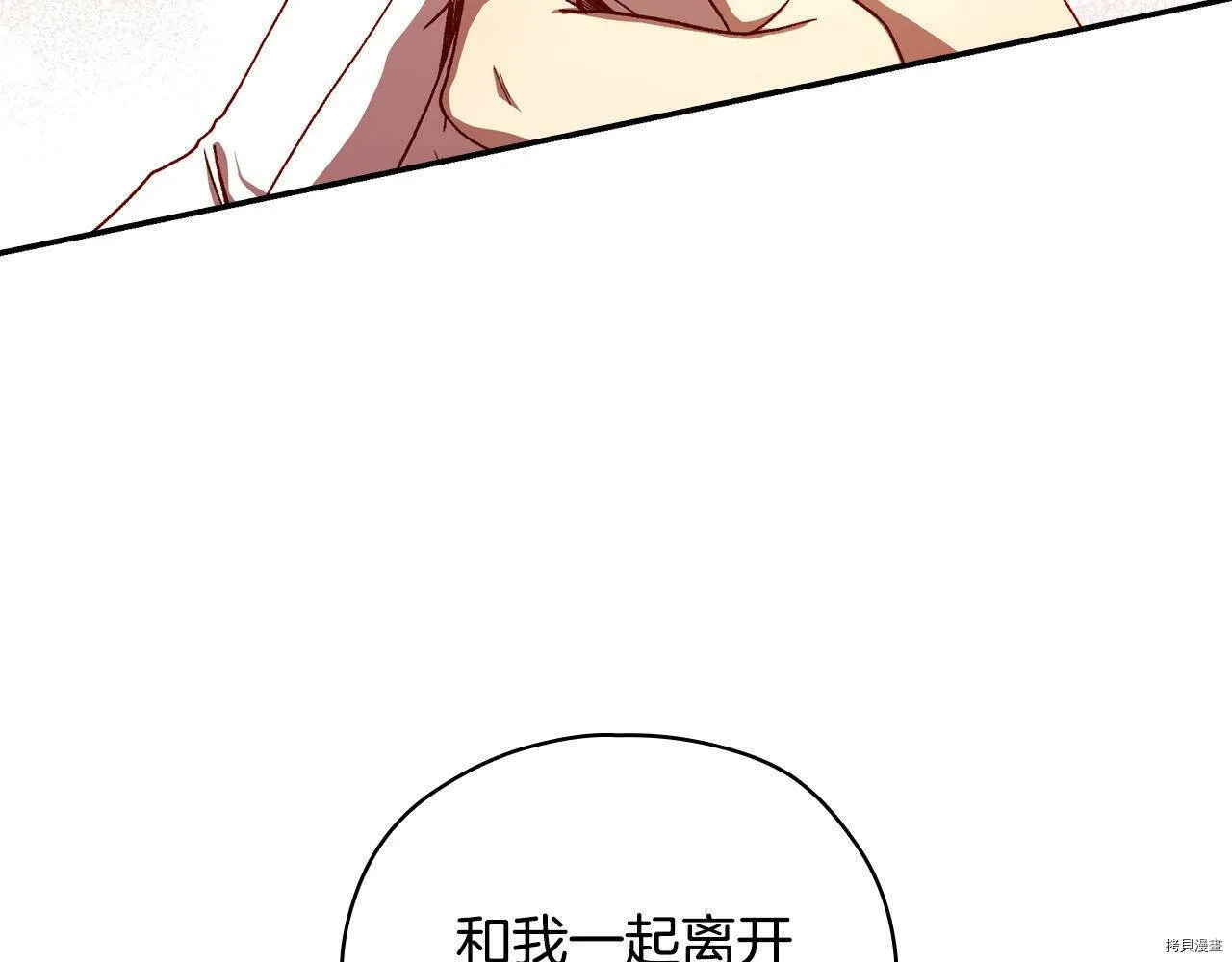 第73话 第62页