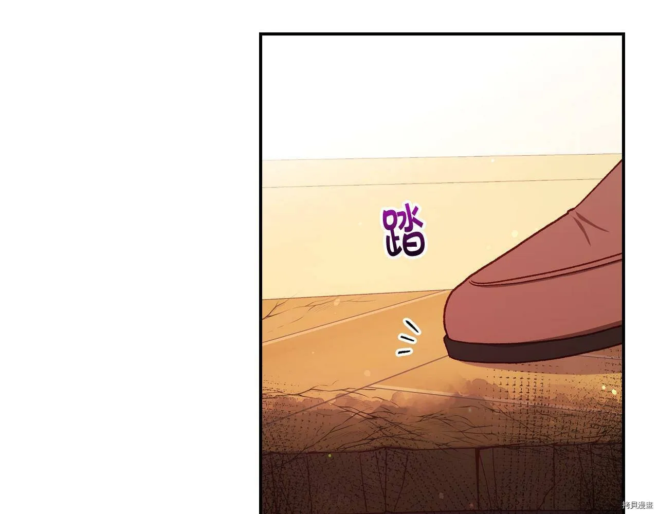 第73话 第74页