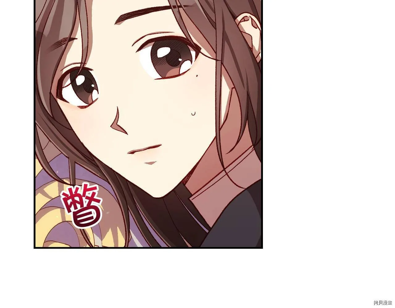 第73话 第80页