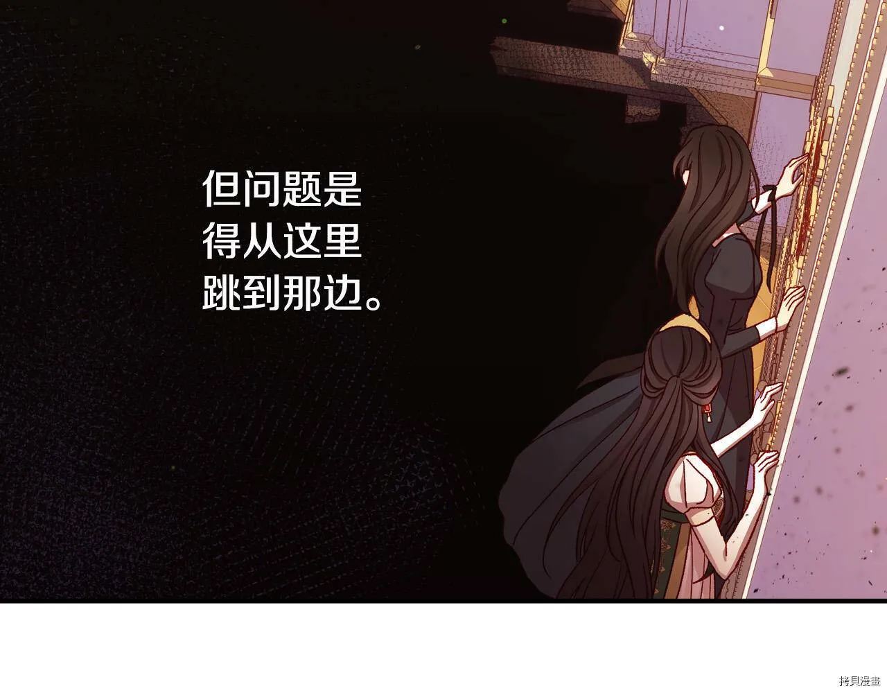 第73话 第82页
